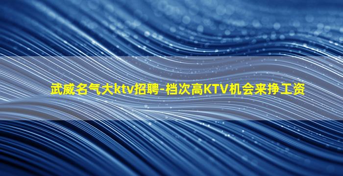 舟山酒吧招聘