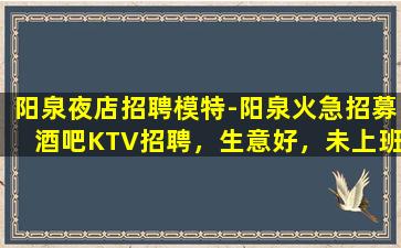 淮安酒吧招聘